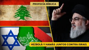 Portada del episodio ⚠️ PROFECÍA BÍBLICA ⚠️ ¿Se cumplirá la profecía de Zacarias sobre la destrucción del Líbano?